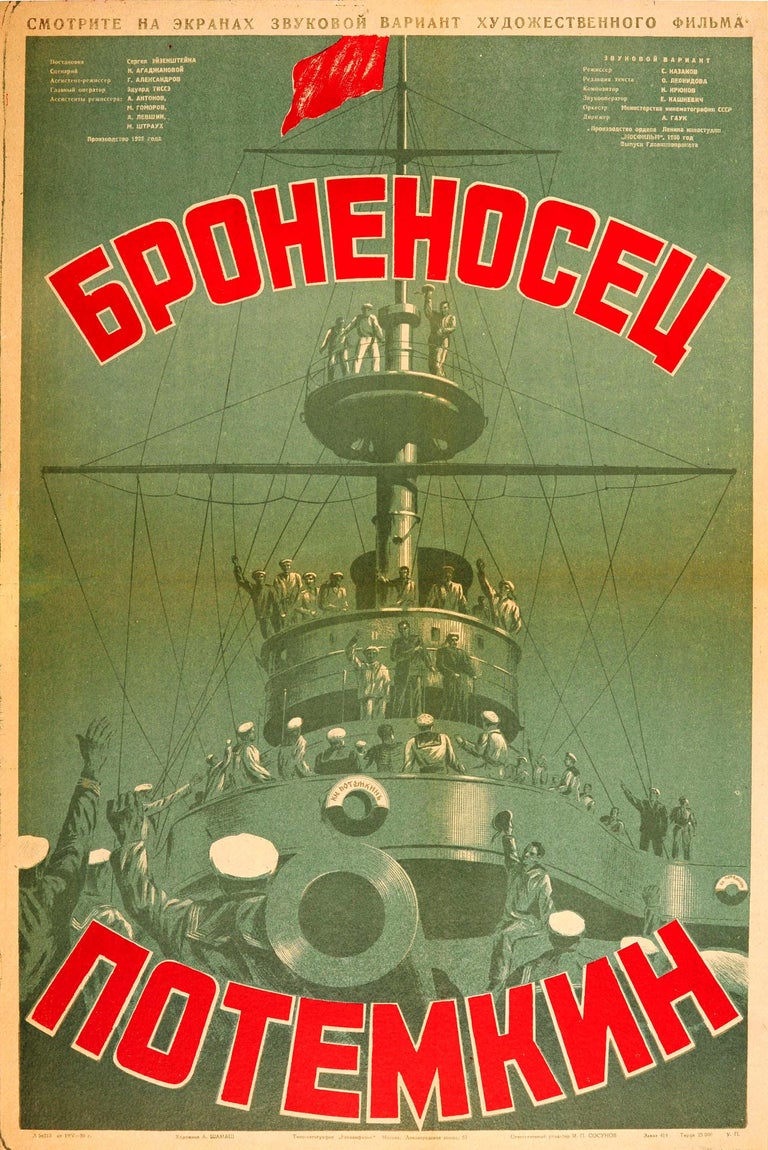Battleship Potemkin Battleship Potemkin
